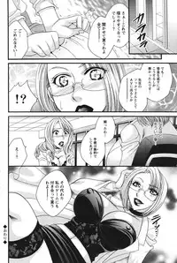 Action Pizazz Special 2007-09