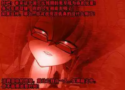 Pathetic Life（有条色狼汉化）