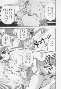 [BAKEDANUKI] Shite Mitai