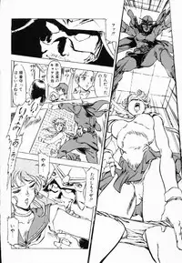 [Denkousekka Gou] Jaru