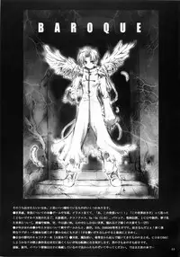 [Gensou Kuukan (Mizuhara Mei)] Sweet Secret