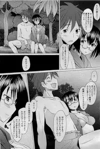 COMIC AUN 2009-09 Vol. 159