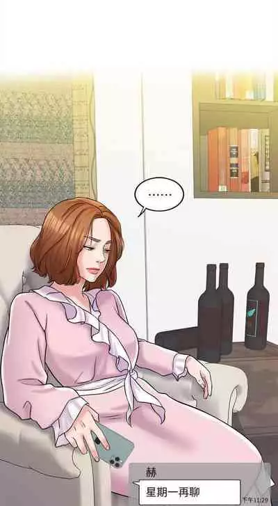 千日的新娘 1-30