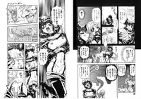 [Global One (MARO)] Shalader