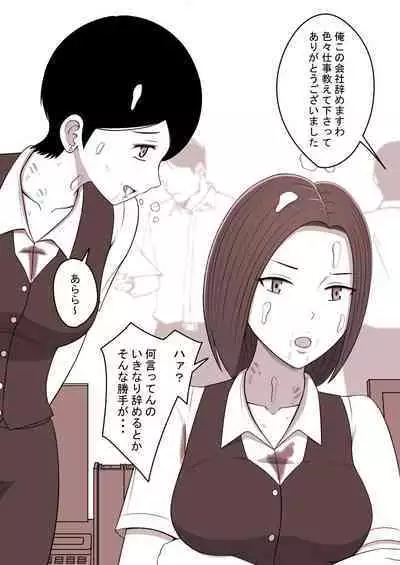 STOP-ten Sōshūhen 3 + FANBOX Matome