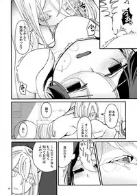 (C95) [Maguro Bokujou (Mimimaru)] ANOTHER DAWN (Made in abyss)