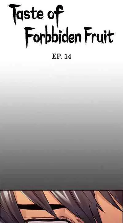 [Serious] Taste of Forbbiden Fruit Ch.31/53 [English] [Hentai Universe]