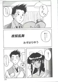 [Anthology] Girl's Parade Scene 3 (Various)