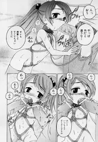 [Wanyanaguda] Nichiyoubi wa Oniichan Youbi