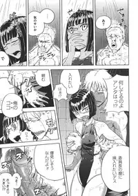 COMIC Megastore 2011-07