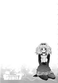 [Honda Arima] Moriage 7 Vol. 2