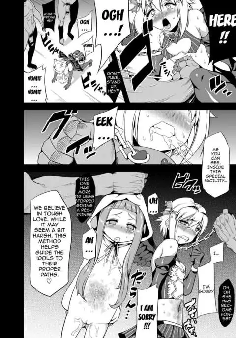 Hentai Idol