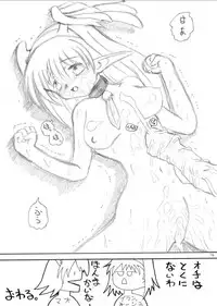 [MYON+1] Rakugaki Bon. "Goukanshokushu" 1 (Shining Tears)