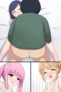 [DL Mate] Benri na Zabuton Control