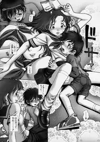 COMIC Megastore H 2004-04