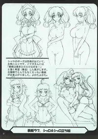 [睦月堂(池田靖宏)] おくさまは岩山龍‐じょうずに嫁げました～♪(モンスターハンター)