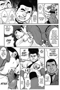 [Seizou Ebisubashi] Policeman Island [Eng]