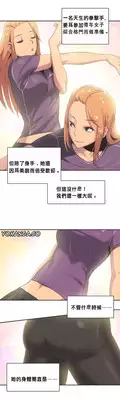 [﻿Chance, Kamang] Sports Girl ch.1[Chinese](沒有漢化)