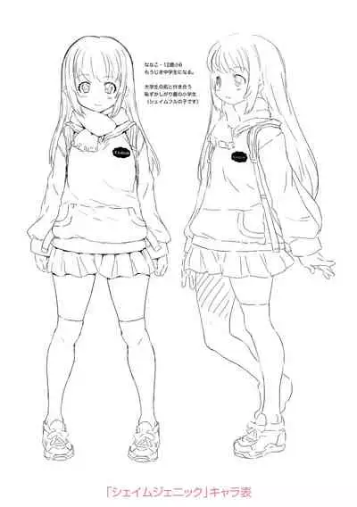 Soutaisei Virgin Theory