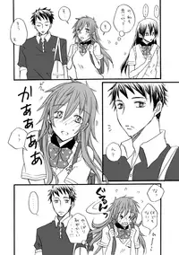 [STAR FALL (Aono)] and boyfriend (Free!) [Digital]