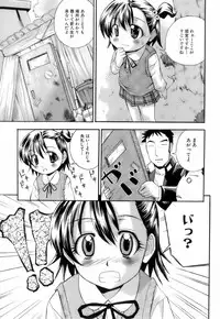 [Hiro] Ochusha Onedarikko