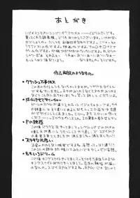 [Kudou Hisashi] Crush Banji Kyuusu