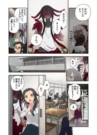 [Satou Saori] Onaka ni Ippai, Ayakashi no Tane 11 [Digital]