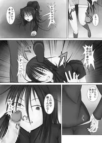 [FIRIAZUMU] 勝負師な少女