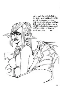 (SC22) [Hohhe!! Dan (Inu)] Hohhe!! Dan no Hon vol.2