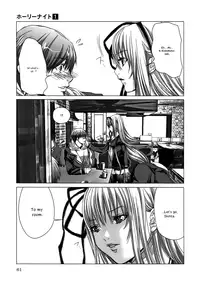 [Miyazaki Maya] Holy Knight 1 [English] [Simhauu]