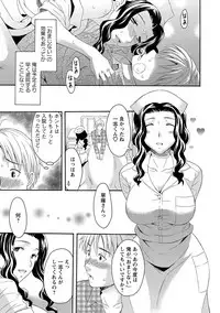 [Maripyon] Love Affair [Digital]