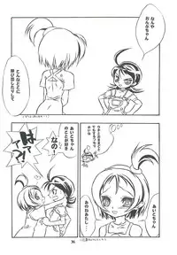 (Further Confusion 2000) [Paradise City (various)] Tabeta Kigasuru 46 (Ojamajo Doremi)