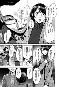 [Sugi G] Kanjyuku Chijyo