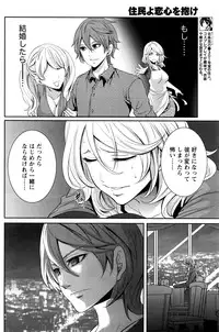 Monthly Vitaman 2016-11