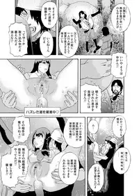 COMIC Magnum Vol. 114