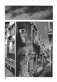 [Maeda Toshio] Urotsuki Douji Vol.4