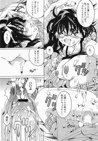 COMIC Megamilk 2011-04 Vol. 10