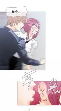 HouseHold Affairs 【卞赤鲤个人汉化】1~30话(持续更新中)