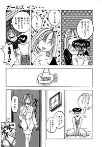 [Kawahara Shin] Precious Heart