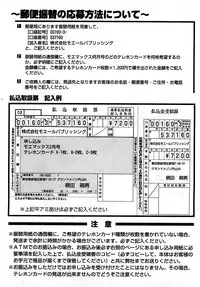 [H-Magazine] Comic MoeMax - Vol.009 [2008-02]