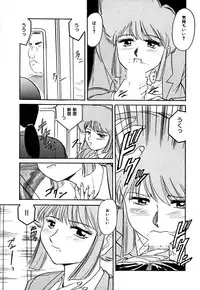 [Deep Purple '72] Shidou Onegai Shimasu