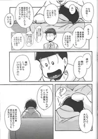 [ANNIE (Honozuka)] Nii-san MOTTO (Osomatsu-san)