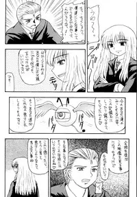 [Asanoya (Various)] Genkikko 4 (Various) [Digital]