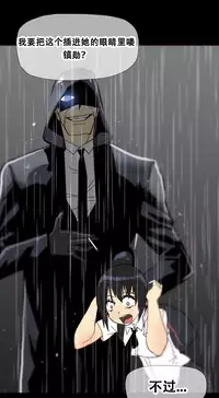 HouseHold Affairs 【卞赤鲤个人汉化】1~30话(持续更新中)