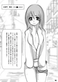 [Mint Chocolate (Himuro Kouichi, Nina Yuu)] Roshutsu Shoujo Club 3 [Digital]