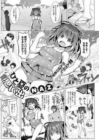 COMIC Megastore Alpha 2019-07