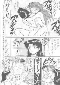 [Toufuya] Toufuya 11 (Various)