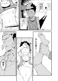 [anything (naop)] Aoi Hana ha Shuku