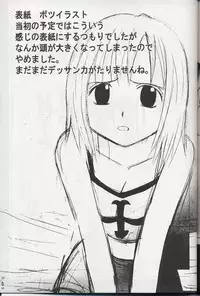 [Crimson (Carmine)] Madou Soushuuhen (Groove Adventure Rave)