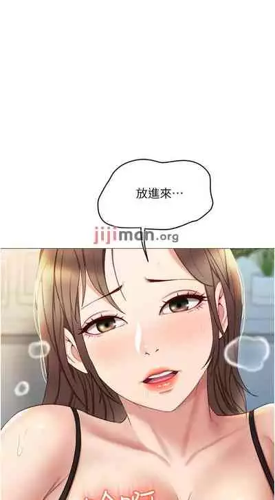 【周一连载】女儿闺蜜都归ME（作者：推亮&色皮林） 第1~34话